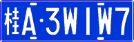 License plate of China, Cars