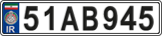 License plate of Iran, License plates for driving abroad (2015)