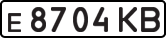 е 8704 КВ