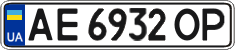 License plate Ukraine, Regular plates (2004)