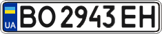 License plate Ukraine, Regular plates (2004)