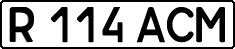 License plate Kazakhstan, Private owners (1993)