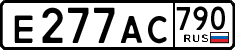 License plate Russia, Cars