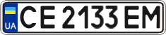 License plate Ukraine, Regular plates (2004)