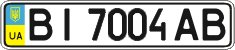 License plate Ukraine, Regular plates (2004)