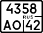 License plate Russia, Motorcycles