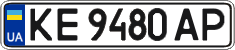 License plate Ukraine, Regular plates (2004)