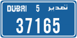 License plate of the UAE, Dubai, Export transit plates