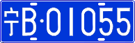 License plate of China, Cars