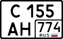 License plate Russia, Cars