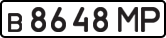License plate USSR, Private-owned cars (1977)