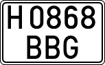 License plates of Spain, Specialty plates