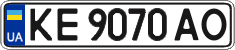 License plate Ukraine, Regular plates (2004)