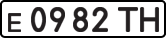 License plate USSR, Private-owned cars (1977)