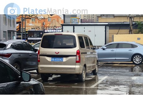 浙A·AS042, Wuling Hongguang V