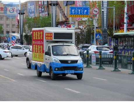 黑G·DJ508, Foton Xiangling V