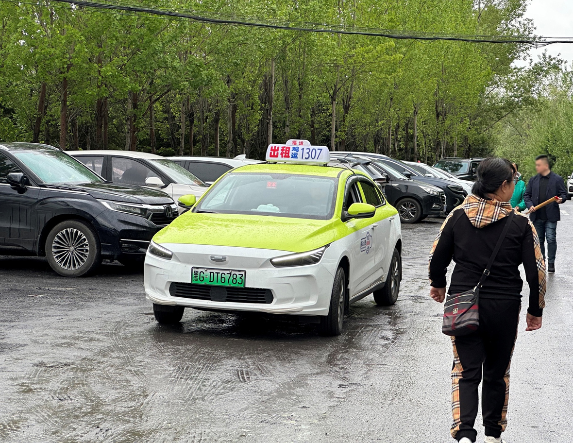 黑G·DT6783, Geometry A (GE11) 