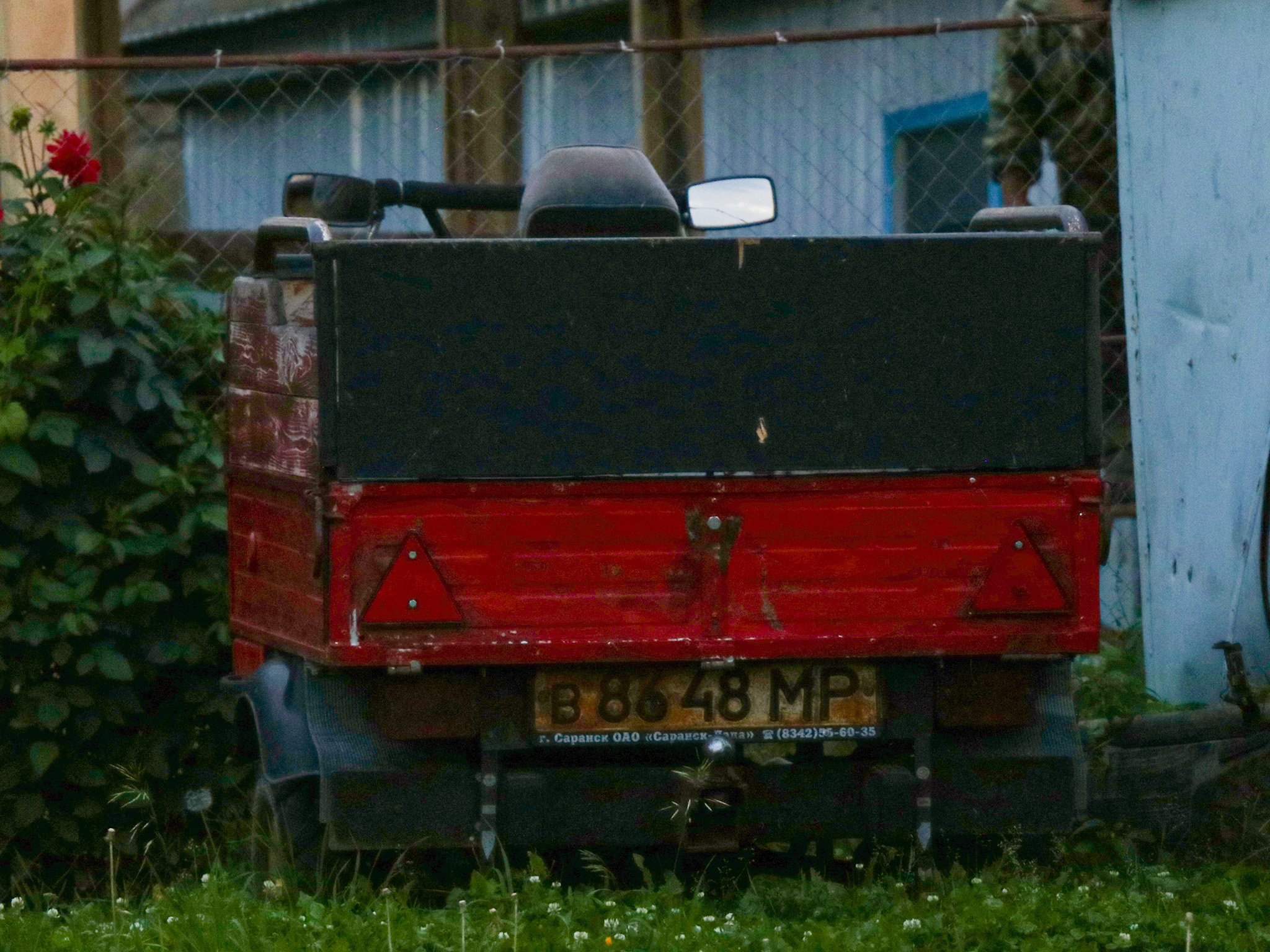 в 8648 МР, License plate without vehicle 