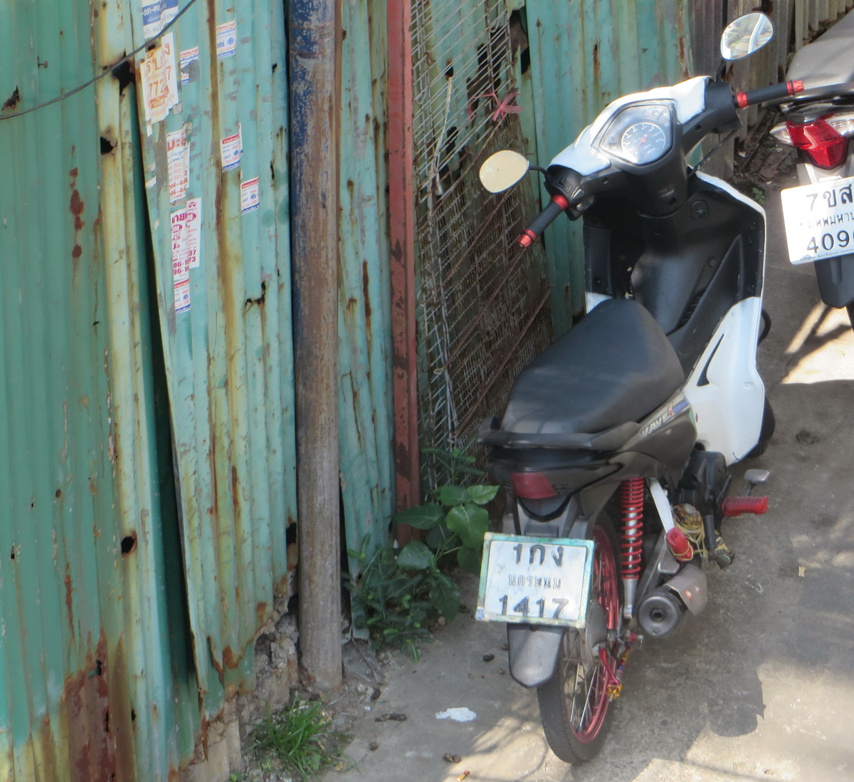 1กง 1417, Honda Wave 