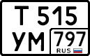 License plate Russia, Cars