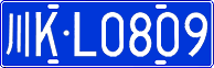 License plate of China, Cars