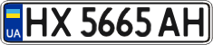 License plate Ukraine, Regular plates (2004)