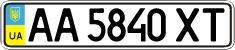 License plate Ukraine, Regular plates (2004)