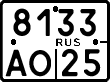 License plate Russia, Motorcycles