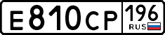 License plate Russia, Cars