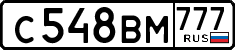 License plate Russia, Cars