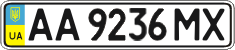 License plate Ukraine, Regular plates (2004)
