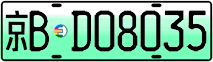 License plate of China, Electric vehicles