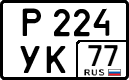 License plate Russia, Cars