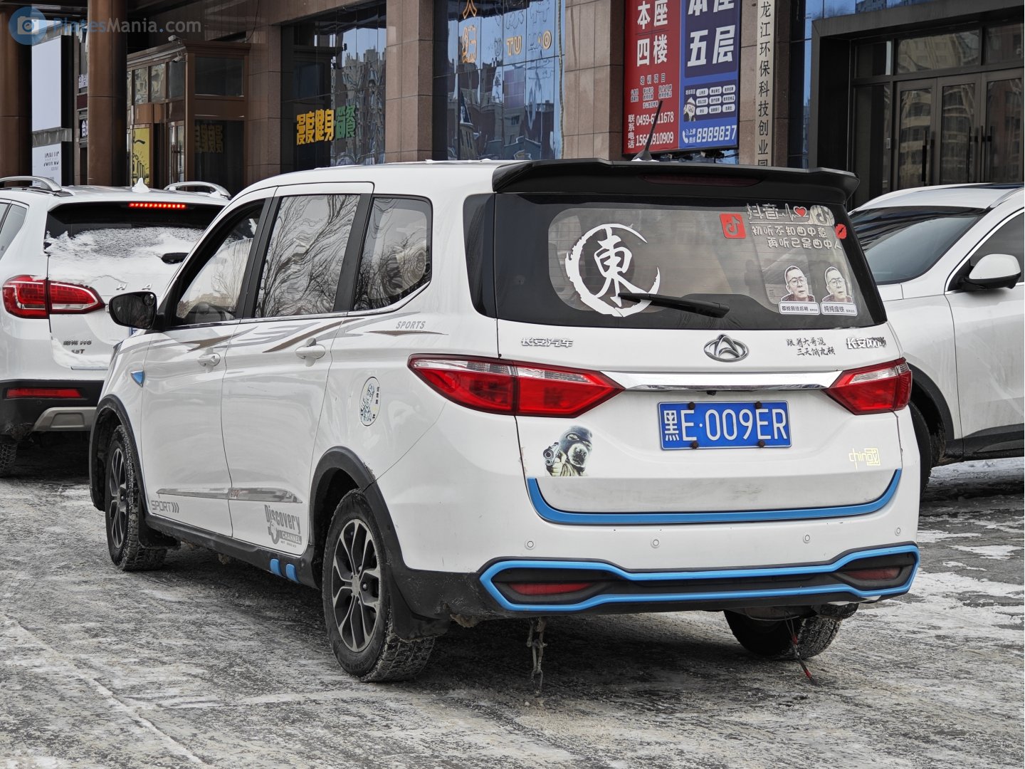 黑E·009ER, Changan (Chana) Oushang A800 