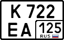License plate Russia, Cars