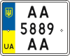 License plate Ukraine, Motorcycles (2004)