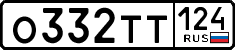 License plate Russia, Cars