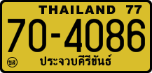 License plate of Thailand, Trucks and buses