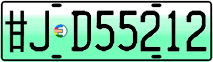 License plate of China, Electric vehicles