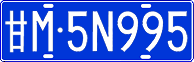 License plate of China, Cars