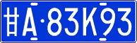 License plate of China, Cars