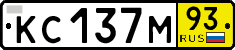 License plate Russia, Transit plates