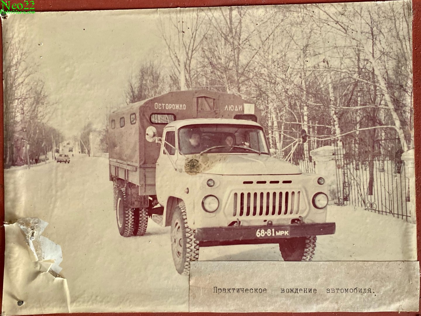 6881 МРК, GAZ 52/53 52А/52-01, 1964–1993