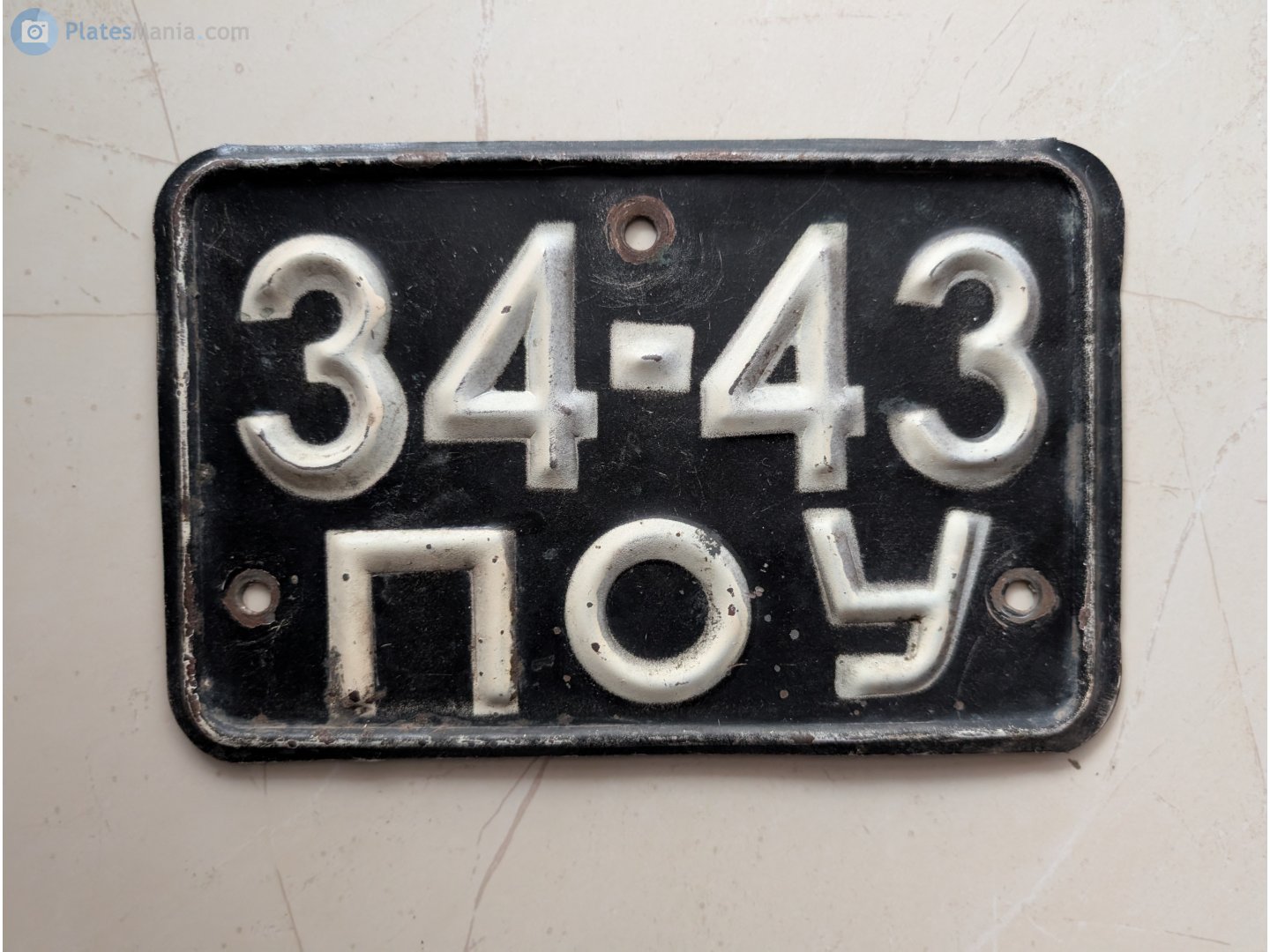 3443 ПОУ, License plate without vehicle 