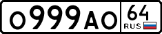 о 999 ао 64