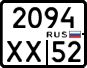License plate Russia, Motorcycles