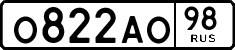 License plate Russia, Cars