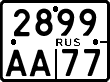 License plate Russia, Motorcycles