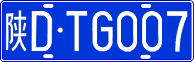 License plate of China, Cars