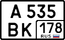 License plate Russia, Cars